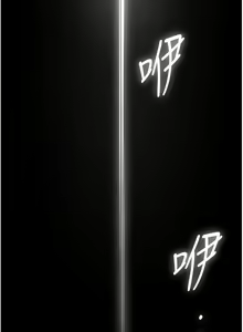 Page 133 of 痒乐多阿姨 | 癢樂多阿姨 1-96 END - preview thumbnail