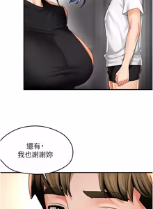 Page 1342 of 痒乐多阿姨 | 癢樂多阿姨 1-96 END - preview thumbnail