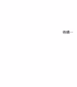 Page 1366 of 痒乐多阿姨 | 癢樂多阿姨 1-96 END - preview thumbnail