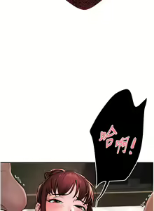 Page 142 of 痒乐多阿姨 | 癢樂多阿姨 1-96 END - preview thumbnail