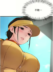 Page 159 of 痒乐多阿姨 | 癢樂多阿姨 1-96 END - preview thumbnail
