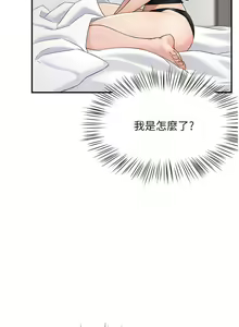 Page 166 of 痒乐多阿姨 | 癢樂多阿姨 1-96 END - preview thumbnail