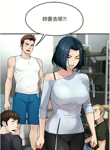 Page 182 of 痒乐多阿姨 | 癢樂多阿姨 1-96 END - preview thumbnail