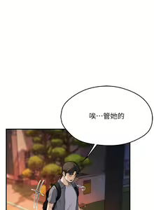 Page 185 of 痒乐多阿姨 | 癢樂多阿姨 1-96 END - preview thumbnail