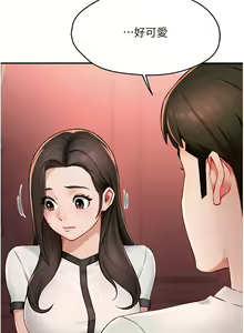 Page 205 of 痒乐多阿姨 | 癢樂多阿姨 1-96 END - preview thumbnail