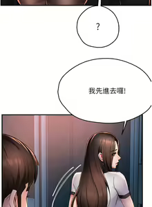 Page 220 of 痒乐多阿姨 | 癢樂多阿姨 1-96 END - preview thumbnail