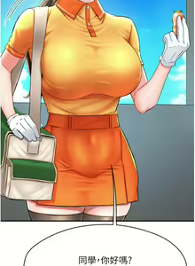 Page 26 of 痒乐多阿姨 | 癢樂多阿姨 1-96 END - preview thumbnail