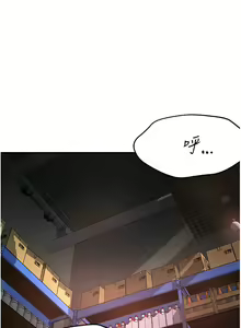 Page 266 of 痒乐多阿姨 | 癢樂多阿姨 1-96 END - preview thumbnail