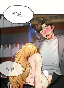 Page 268 of 痒乐多阿姨 | 癢樂多阿姨 1-96 END - preview thumbnail