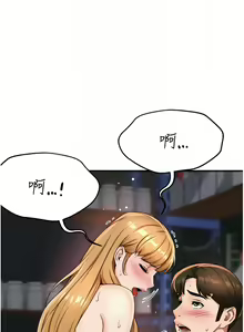 Page 277 of 痒乐多阿姨 | 癢樂多阿姨 1-96 END - preview thumbnail