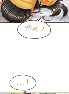 Page 28 of 痒乐多阿姨 | 癢樂多阿姨 1-96 END - preview thumbnail
