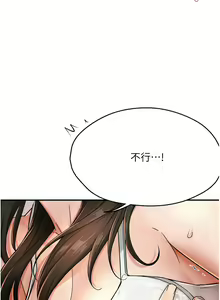 Page 292 of 痒乐多阿姨 | 癢樂多阿姨 1-96 END - preview thumbnail