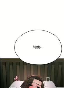 Page 300 of 痒乐多阿姨 | 癢樂多阿姨 1-96 END - preview thumbnail