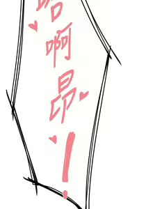 Page 309 of 痒乐多阿姨 | 癢樂多阿姨 1-96 END - preview thumbnail