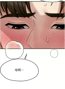 Page 310 of 痒乐多阿姨 | 癢樂多阿姨 1-96 END - preview thumbnail