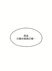 Page 32 of 痒乐多阿姨 | 癢樂多阿姨 1-96 END - preview thumbnail