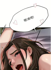 Page 325 of 痒乐多阿姨 | 癢樂多阿姨 1-96 END - preview thumbnail