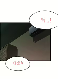 Page 326 of 痒乐多阿姨 | 癢樂多阿姨 1-96 END - preview thumbnail