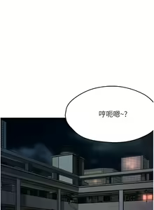 Page 330 of 痒乐多阿姨 | 癢樂多阿姨 1-96 END - preview thumbnail