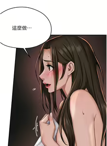 Page 338 of 痒乐多阿姨 | 癢樂多阿姨 1-96 END - preview thumbnail