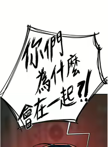 Page 344 of 痒乐多阿姨 | 癢樂多阿姨 1-96 END - preview thumbnail