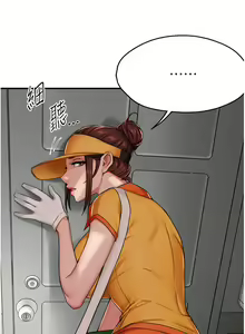 Page 352 of 痒乐多阿姨 | 癢樂多阿姨 1-96 END - preview thumbnail