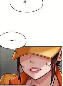 Page 357 of 痒乐多阿姨 | 癢樂多阿姨 1-96 END - preview thumbnail