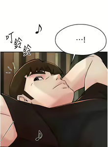 Page 362 of 痒乐多阿姨 | 癢樂多阿姨 1-96 END - preview thumbnail