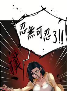 Page 375 of 痒乐多阿姨 | 癢樂多阿姨 1-96 END - preview thumbnail