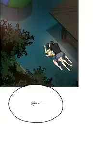 Page 376 of 痒乐多阿姨 | 癢樂多阿姨 1-96 END - preview thumbnail