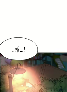 Page 378 of 痒乐多阿姨 | 癢樂多阿姨 1-96 END - preview thumbnail