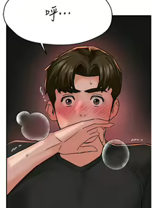 Page 379 of 痒乐多阿姨 | 癢樂多阿姨 1-96 END - preview thumbnail