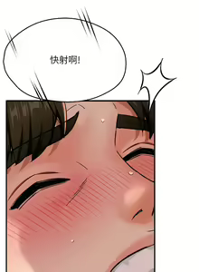 Page 397 of 痒乐多阿姨 | 癢樂多阿姨 1-96 END - preview thumbnail