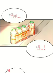 Page 403 of 痒乐多阿姨 | 癢樂多阿姨 1-96 END - preview thumbnail