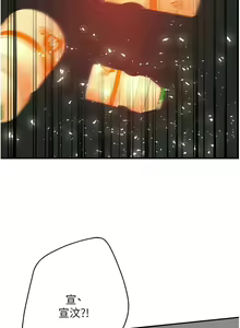 Page 406 of 痒乐多阿姨 | 癢樂多阿姨 1-96 END - preview thumbnail