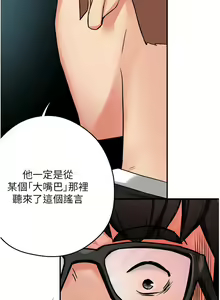 Page 416 of 痒乐多阿姨 | 癢樂多阿姨 1-96 END - preview thumbnail