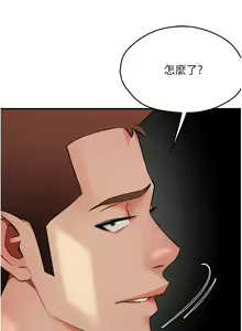 Page 427 of 痒乐多阿姨 | 癢樂多阿姨 1-96 END - preview thumbnail
