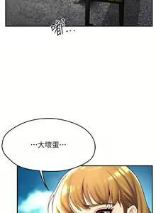 Page 43 of 痒乐多阿姨 | 癢樂多阿姨 1-96 END - preview thumbnail