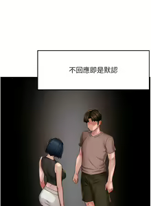 Page 445 of 痒乐多阿姨 | 癢樂多阿姨 1-96 END - preview thumbnail
