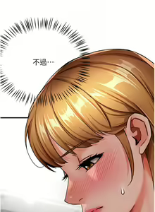 Page 449 of 痒乐多阿姨 | 癢樂多阿姨 1-96 END - preview thumbnail