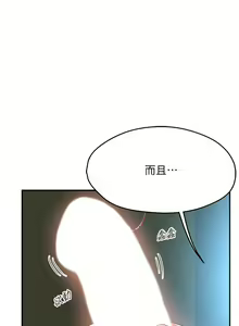 Page 45 of 痒乐多阿姨 | 癢樂多阿姨 1-96 END - preview thumbnail