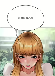Page 451 of 痒乐多阿姨 | 癢樂多阿姨 1-96 END - preview thumbnail