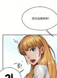 Page 452 of 痒乐多阿姨 | 癢樂多阿姨 1-96 END - preview thumbnail