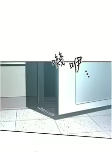 Page 492 of 痒乐多阿姨 | 癢樂多阿姨 1-96 END - preview thumbnail