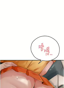 Page 500 of 痒乐多阿姨 | 癢樂多阿姨 1-96 END - preview thumbnail