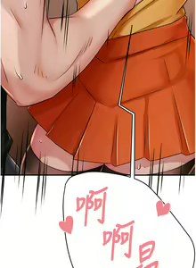 Page 504 of 痒乐多阿姨 | 癢樂多阿姨 1-96 END - preview thumbnail