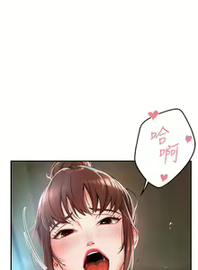 Page 52 of 痒乐多阿姨 | 癢樂多阿姨 1-96 END - preview thumbnail