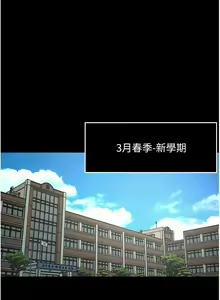 Page 530 of 痒乐多阿姨 | 癢樂多阿姨 1-96 END - preview thumbnail