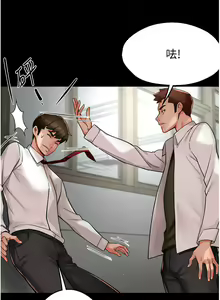 Page 546 of 痒乐多阿姨 | 癢樂多阿姨 1-96 END - preview thumbnail