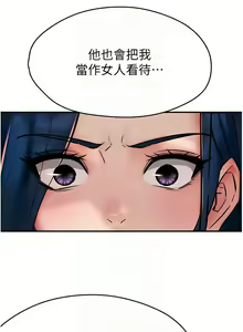 Page 560 of 痒乐多阿姨 | 癢樂多阿姨 1-96 END - preview thumbnail